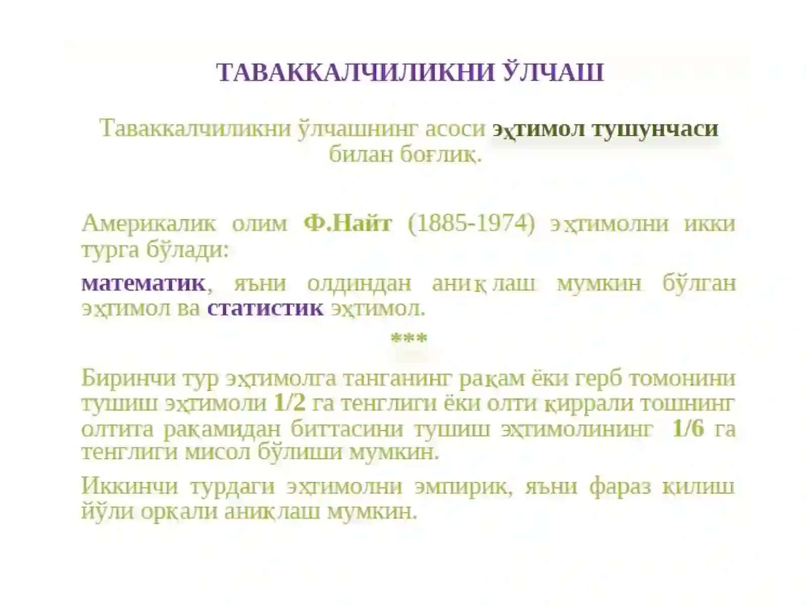 МИКРОИҚТИСОДИЁТ 3