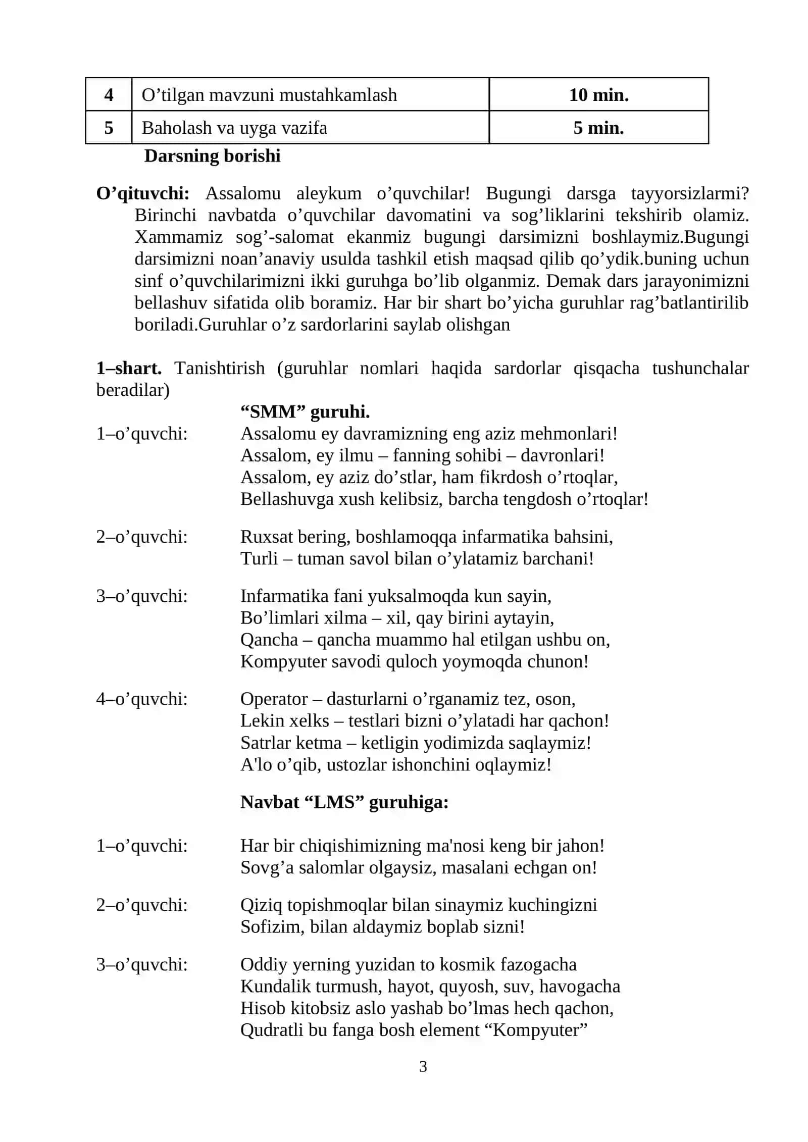8-sinf Informatika fanidan LMS asosida masofaviy ta'lim olish. Google Classroom platformasi dars ishlanma 3