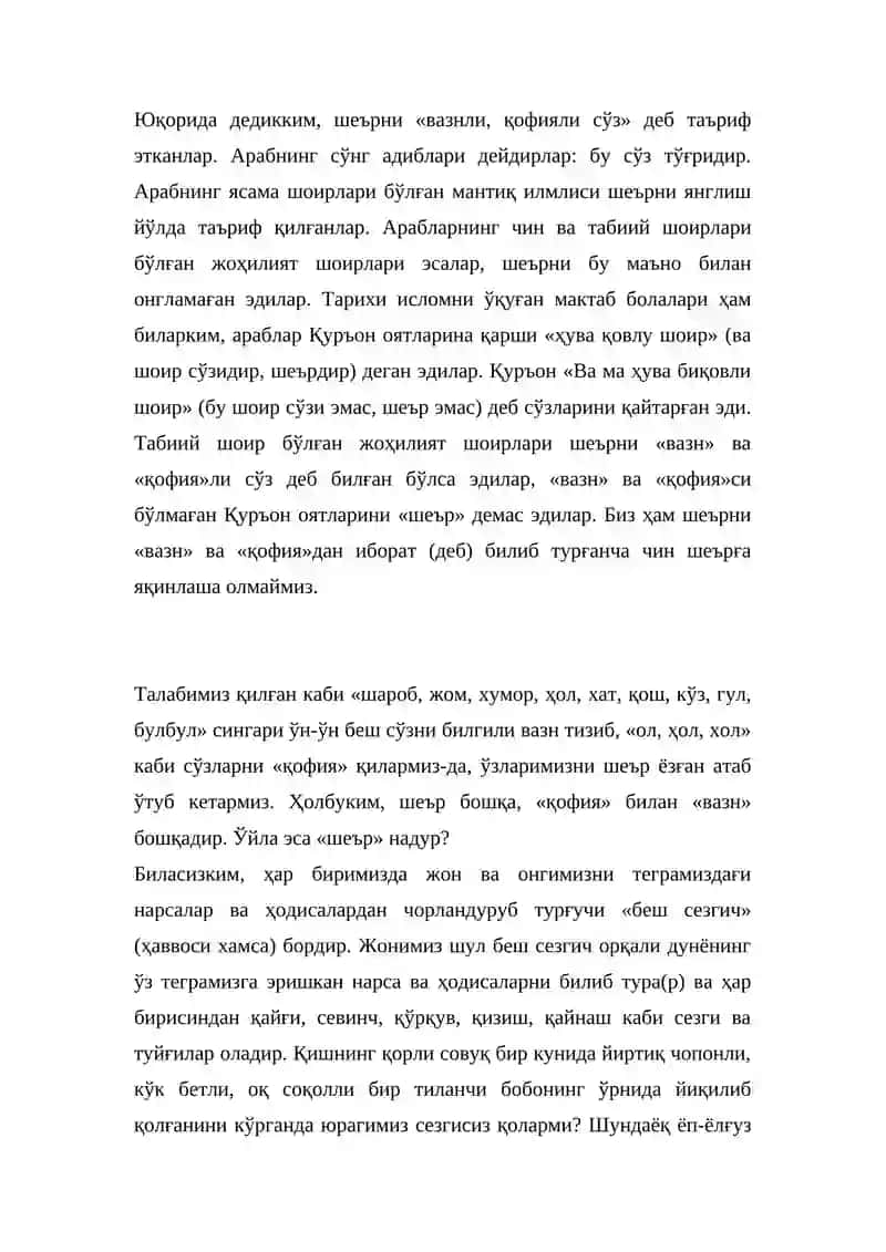 Abdurauf Fitrat. She'r va shoirlik. Adabiy muboxasa 3
