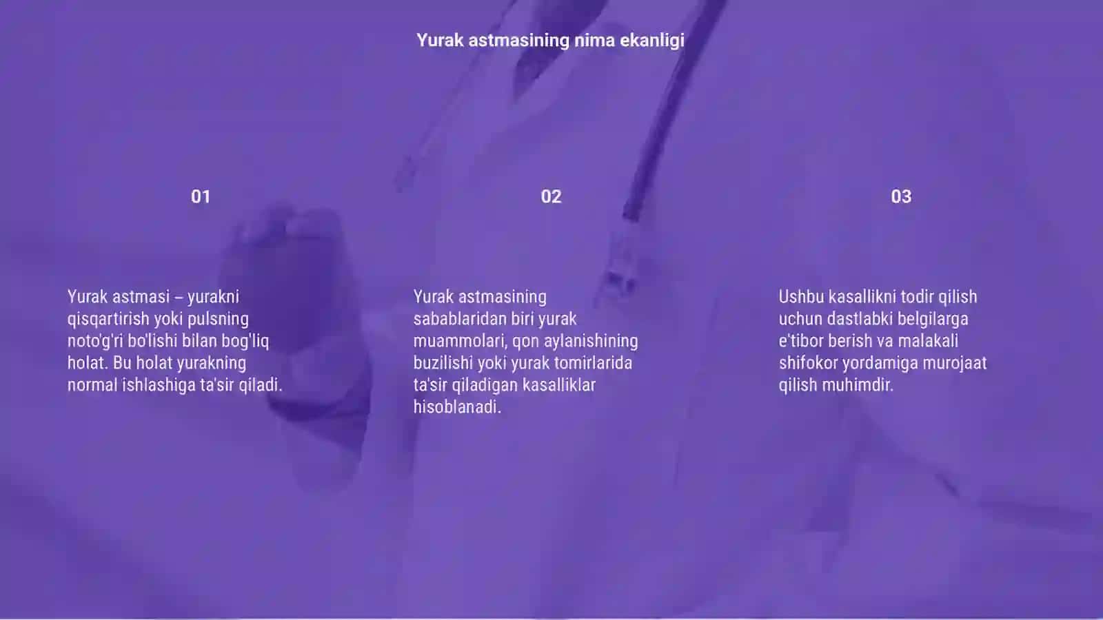 Yurak astmasi 3