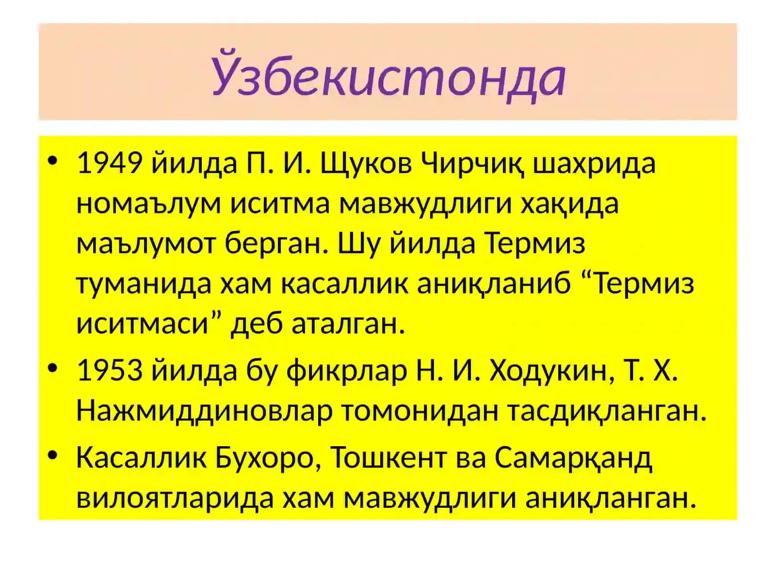 Ку иситмасининг эпидемиологияси ва профилактикаси 3