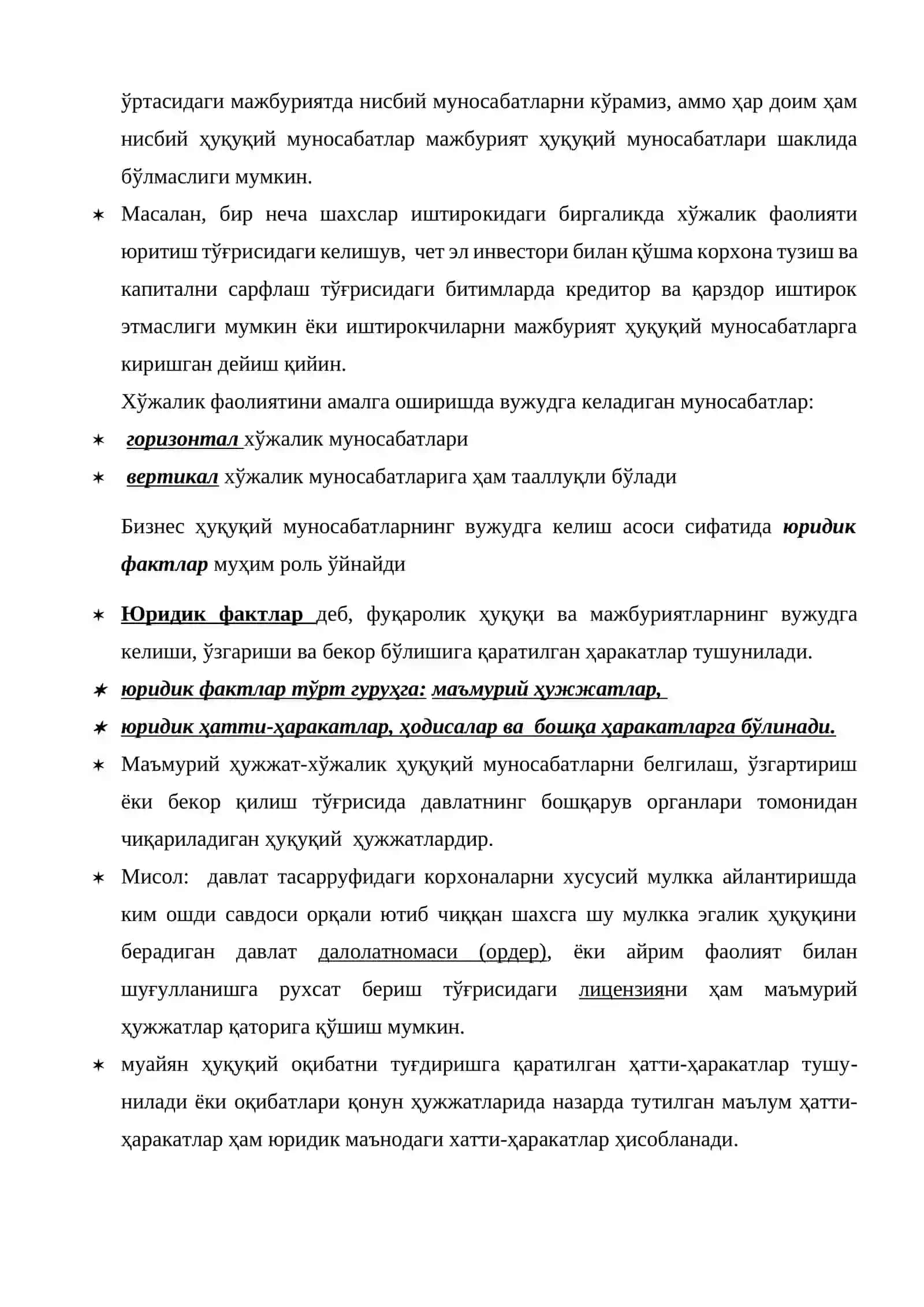 Бизнес ҳуқуқий муносабатлар 3
