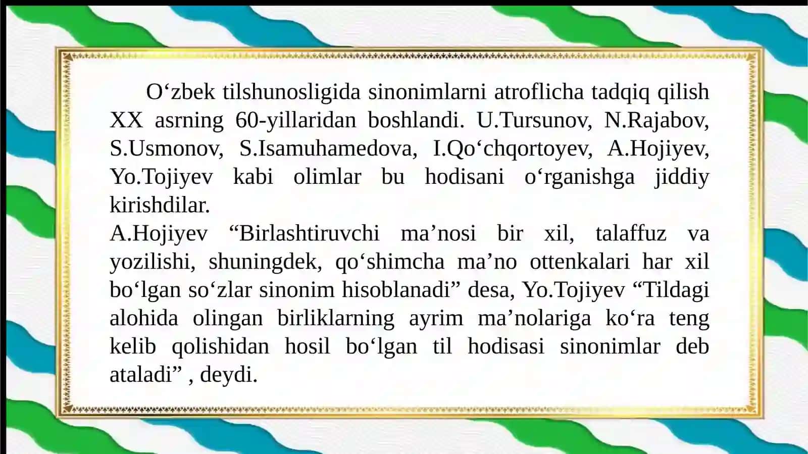 Badiiy asarda leksik sinonimlar 3