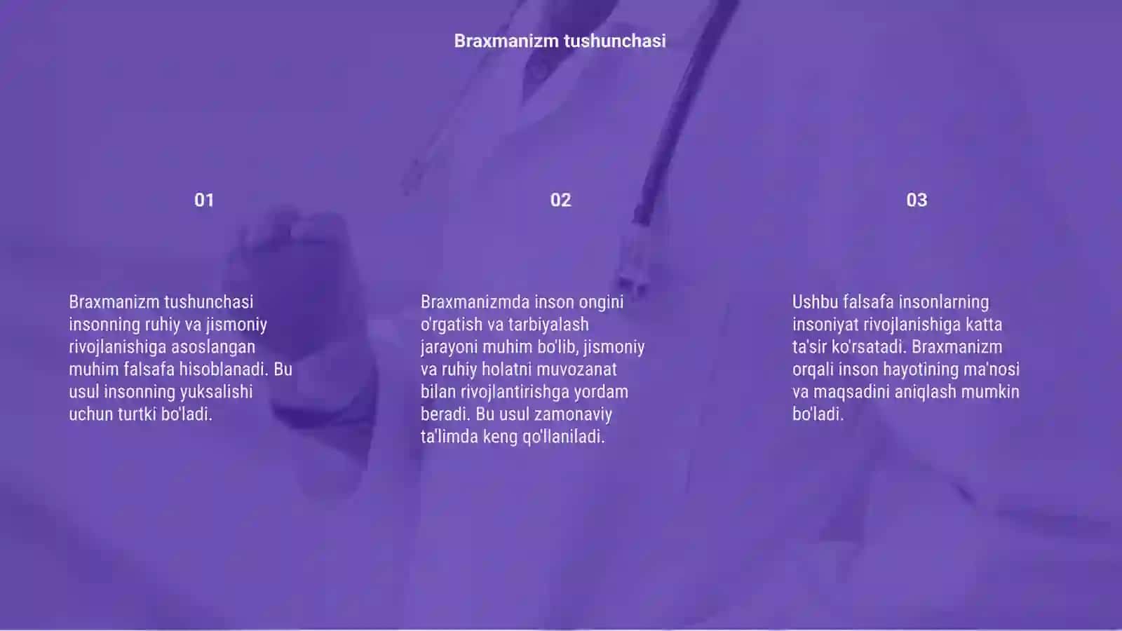 Braxmanizm tushunchasi 3