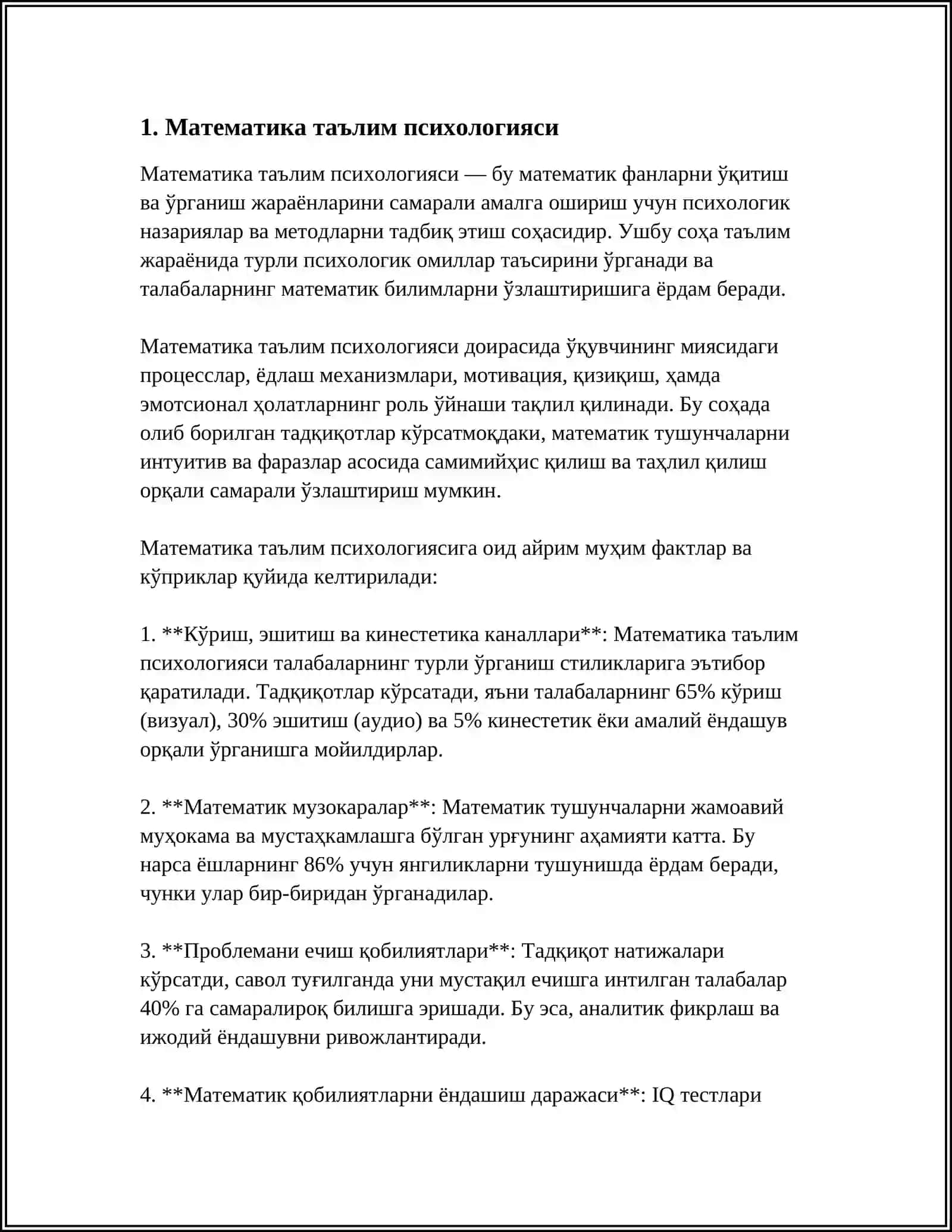 МАТЕМАТИК БИЛИМЛАРНИ ПСИХОЛОГИЯДАГИ УРНИ 3