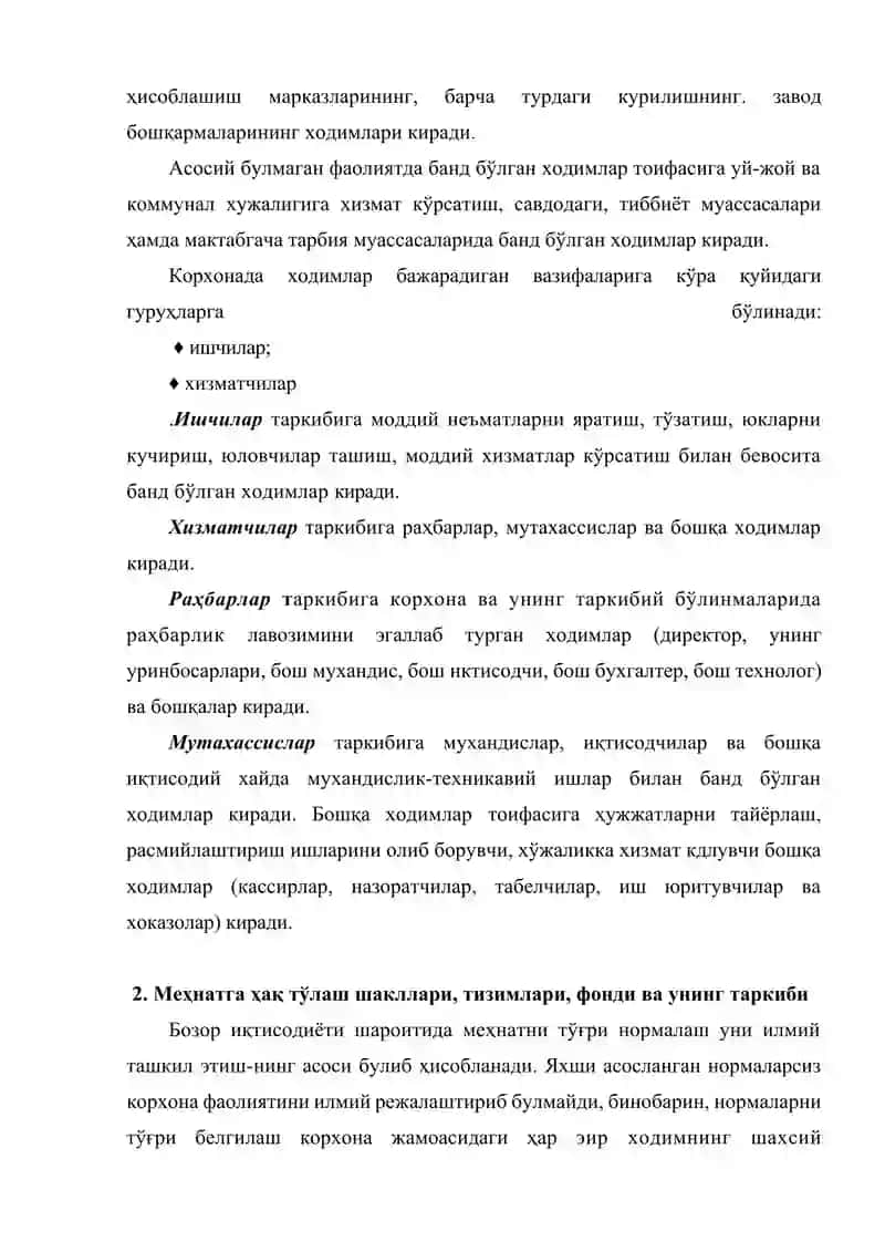 МEҲНАТ ВА ИШ ҲАҚИ ҲИСОБИ 3