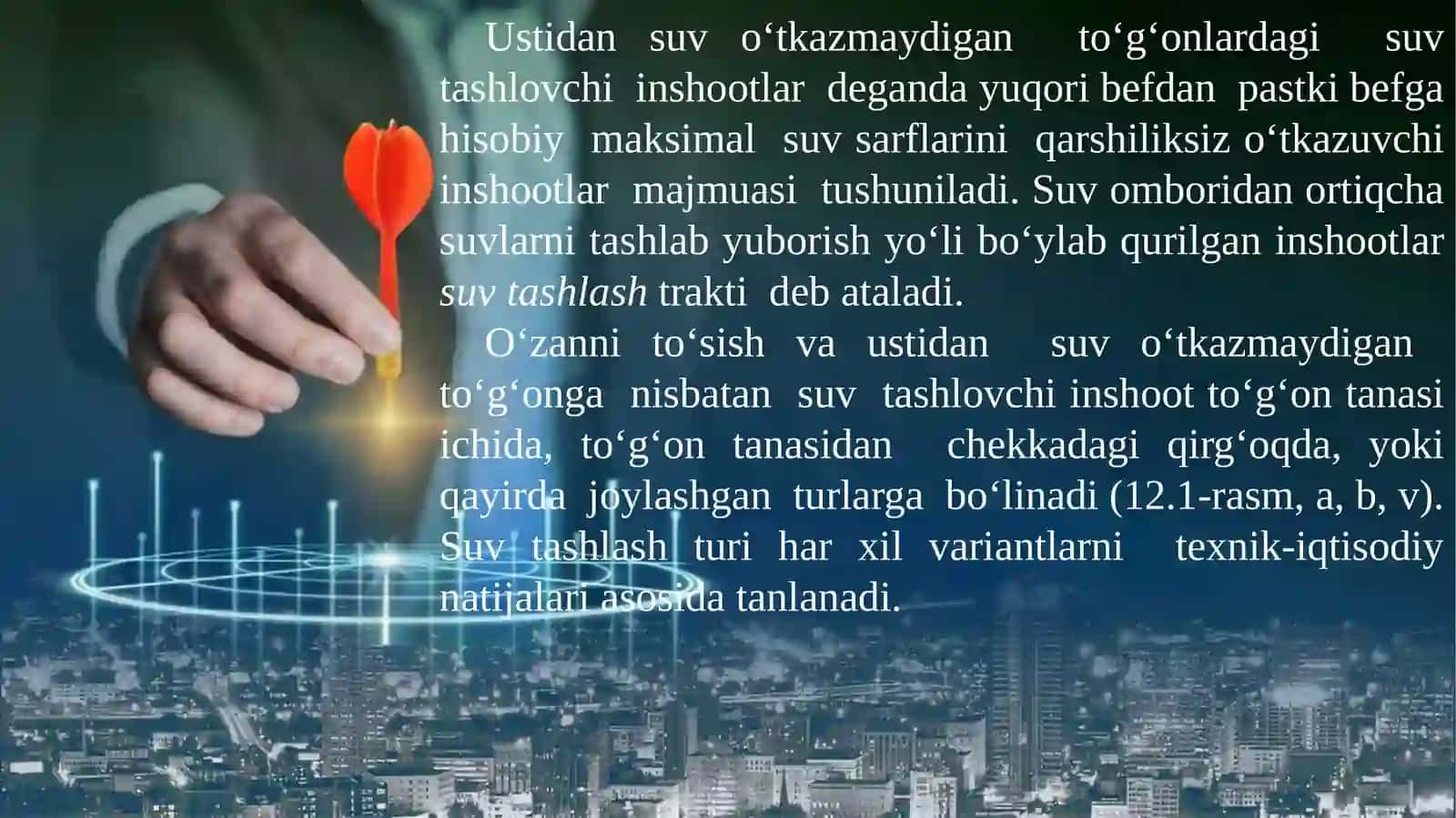 Suvtashlovchi inshootlar 3