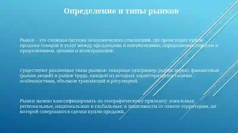 Экономика 3