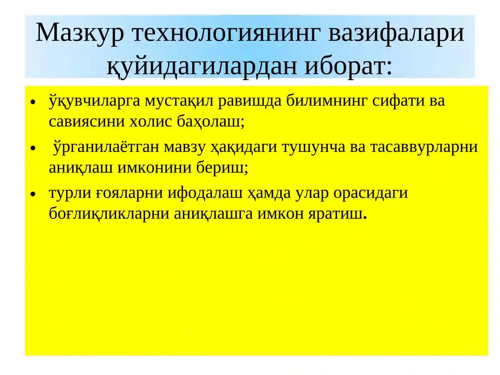 "СКАРАБЕЙ" технологияси 3