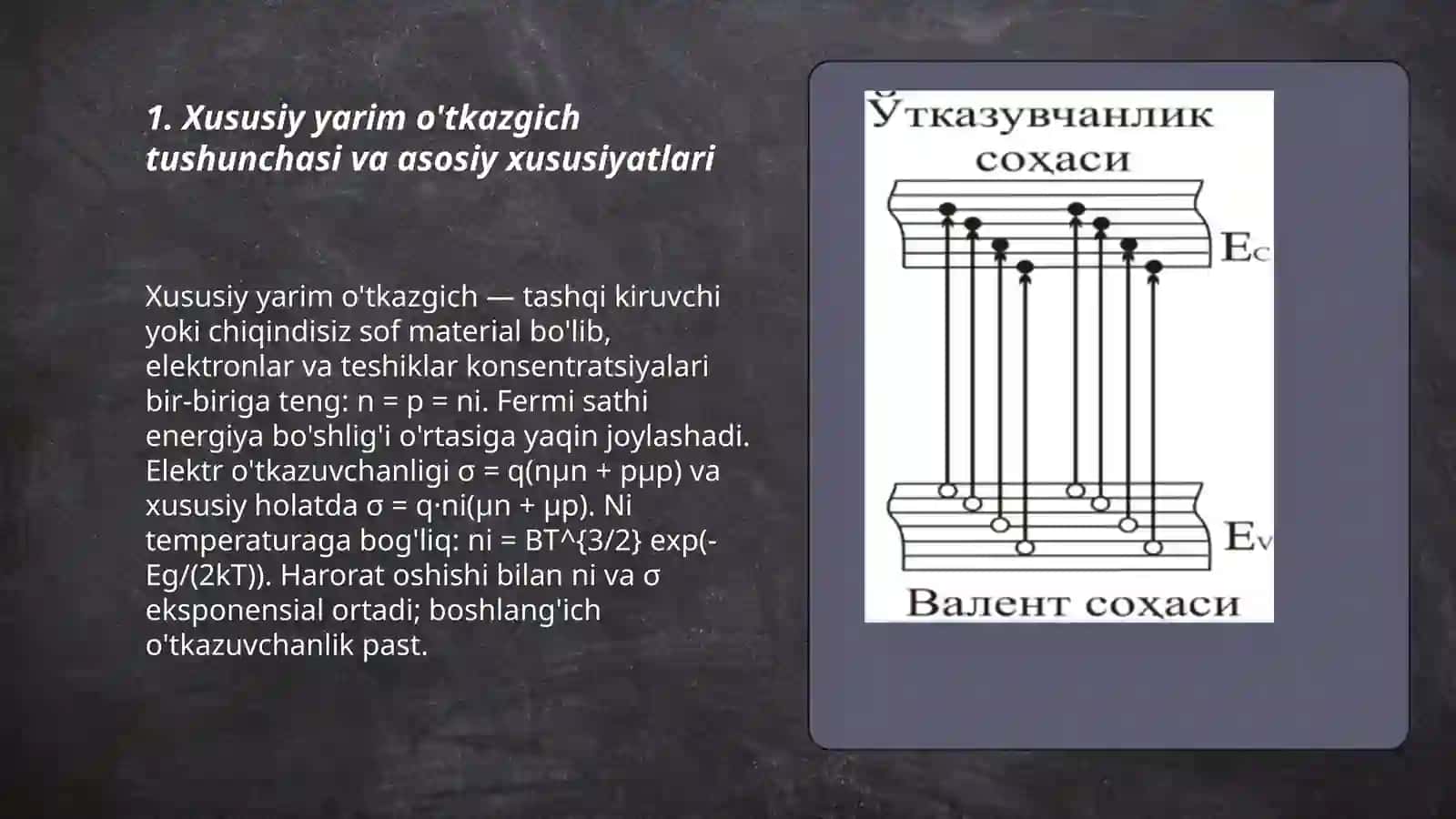 Xususiy yarim o‘tkazgichlar 3
