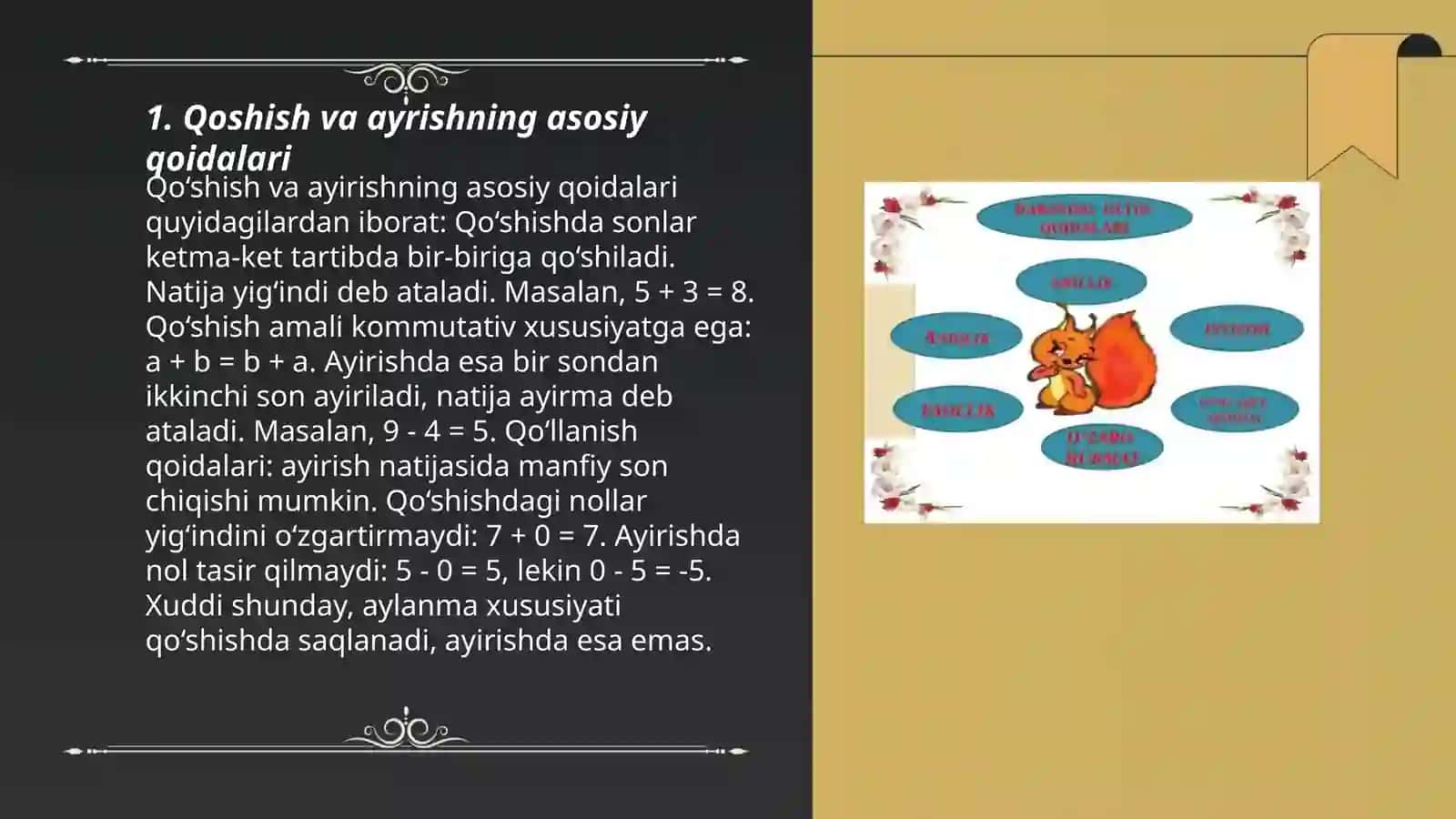 Qo‘shish va ayirishning asosiy qoidalari 3