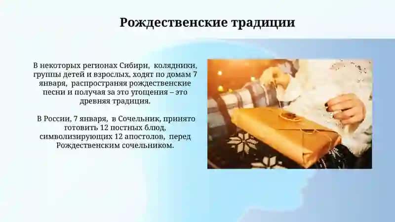 Празники обычаи традици 3