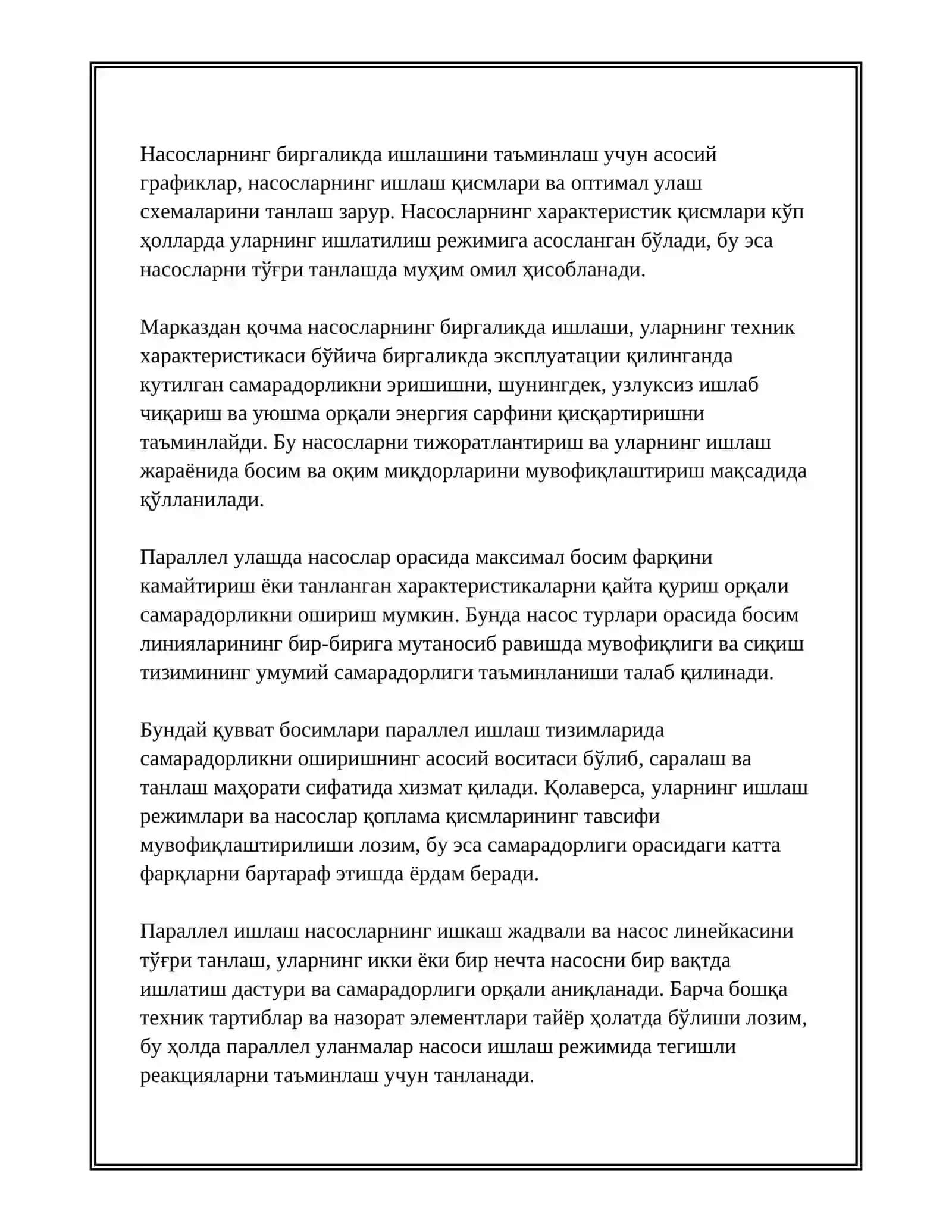 НАСОСЛАРНИНГ БИРГАЛИКДА ИШЛАШИ 3