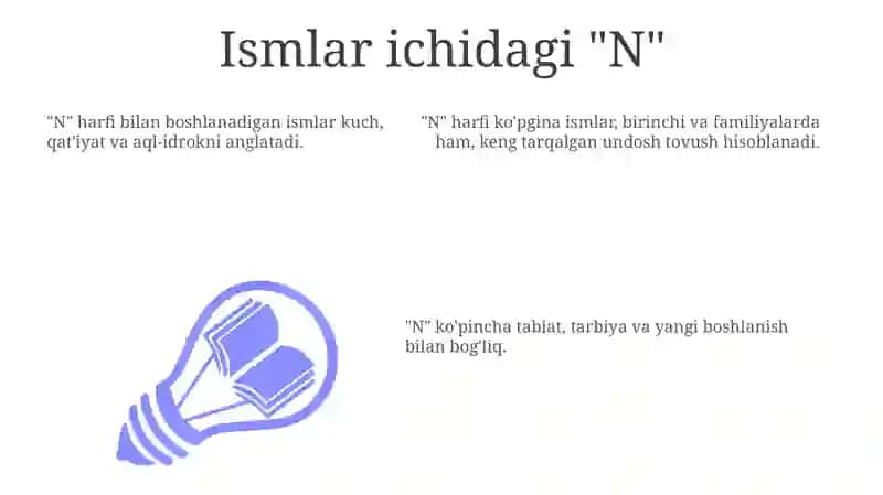 "Nun harfi" 3