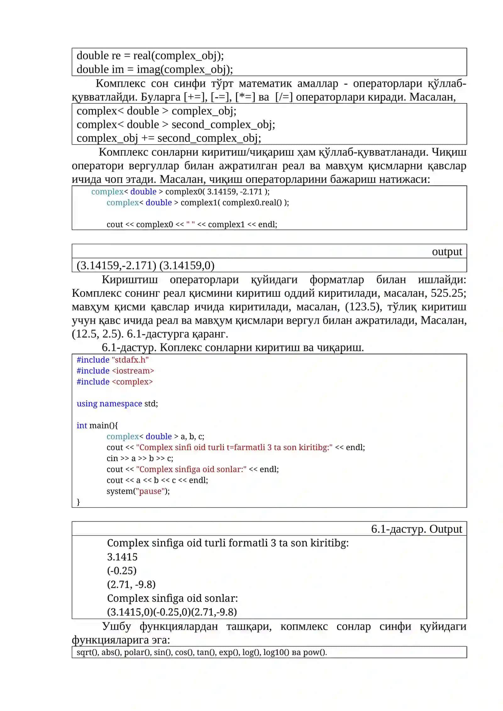 МАВЗУ. СОНЛИ СИНФЛАР БИЛАН ИШЛАШ 3