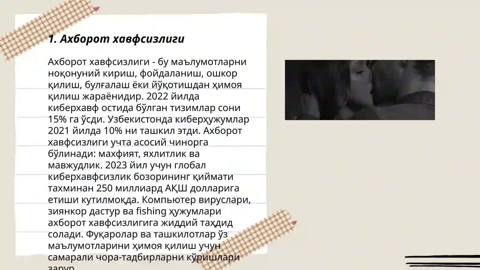 Ахборот билан ишлаш ва Медиа маданият 3