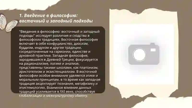 Классификация определений 3