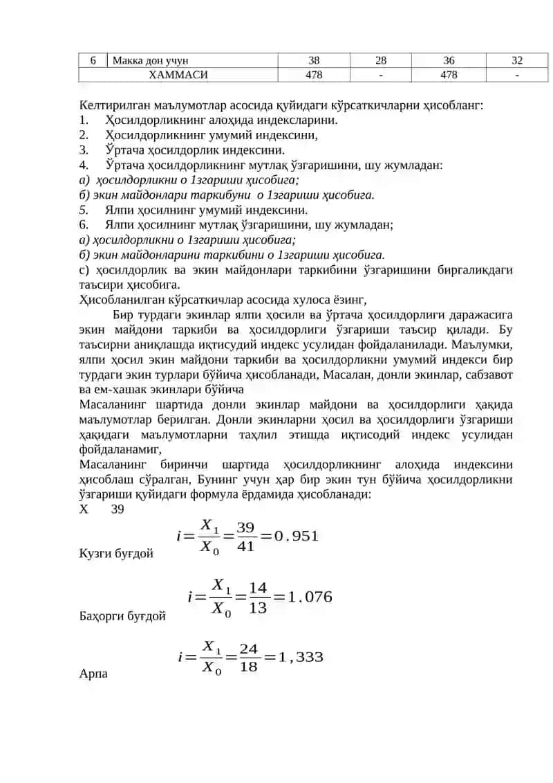 Ҳосил ва Ҳосилдорлик Статистикаси 3