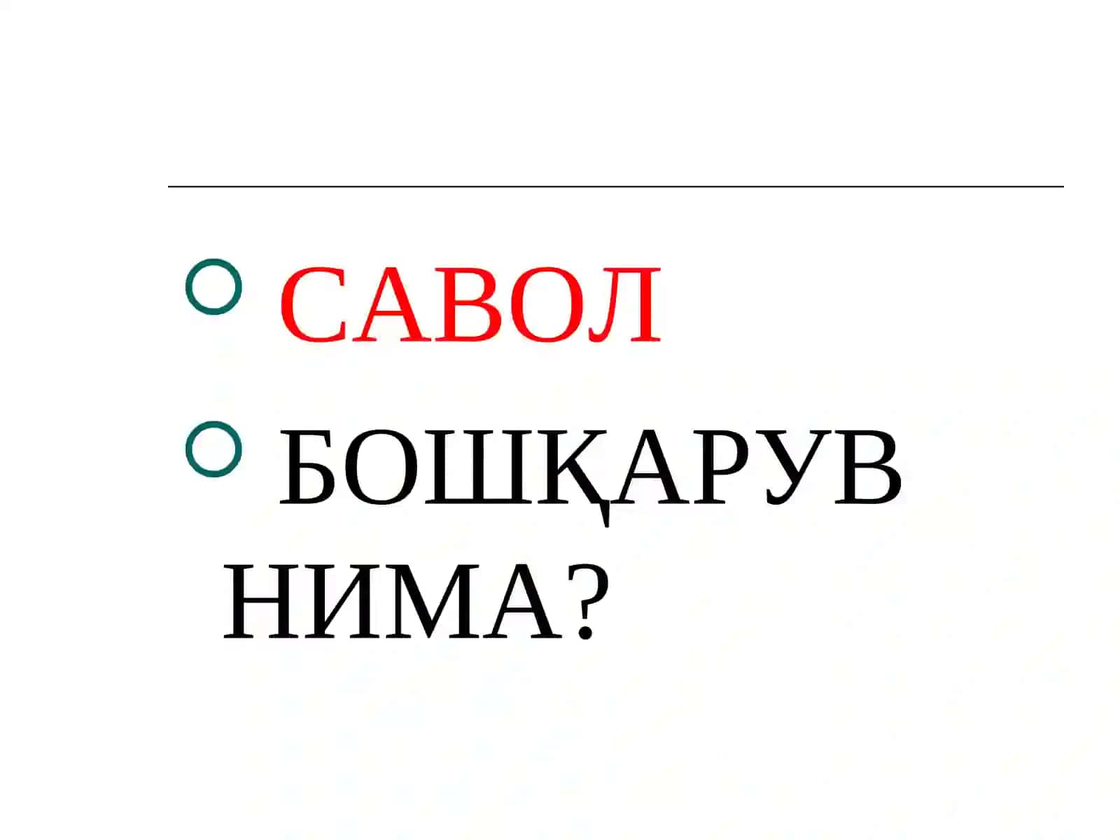 Бошқарув психологияси 3