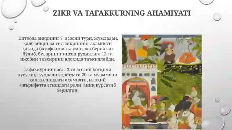 Mukoshafatul qulub 3
