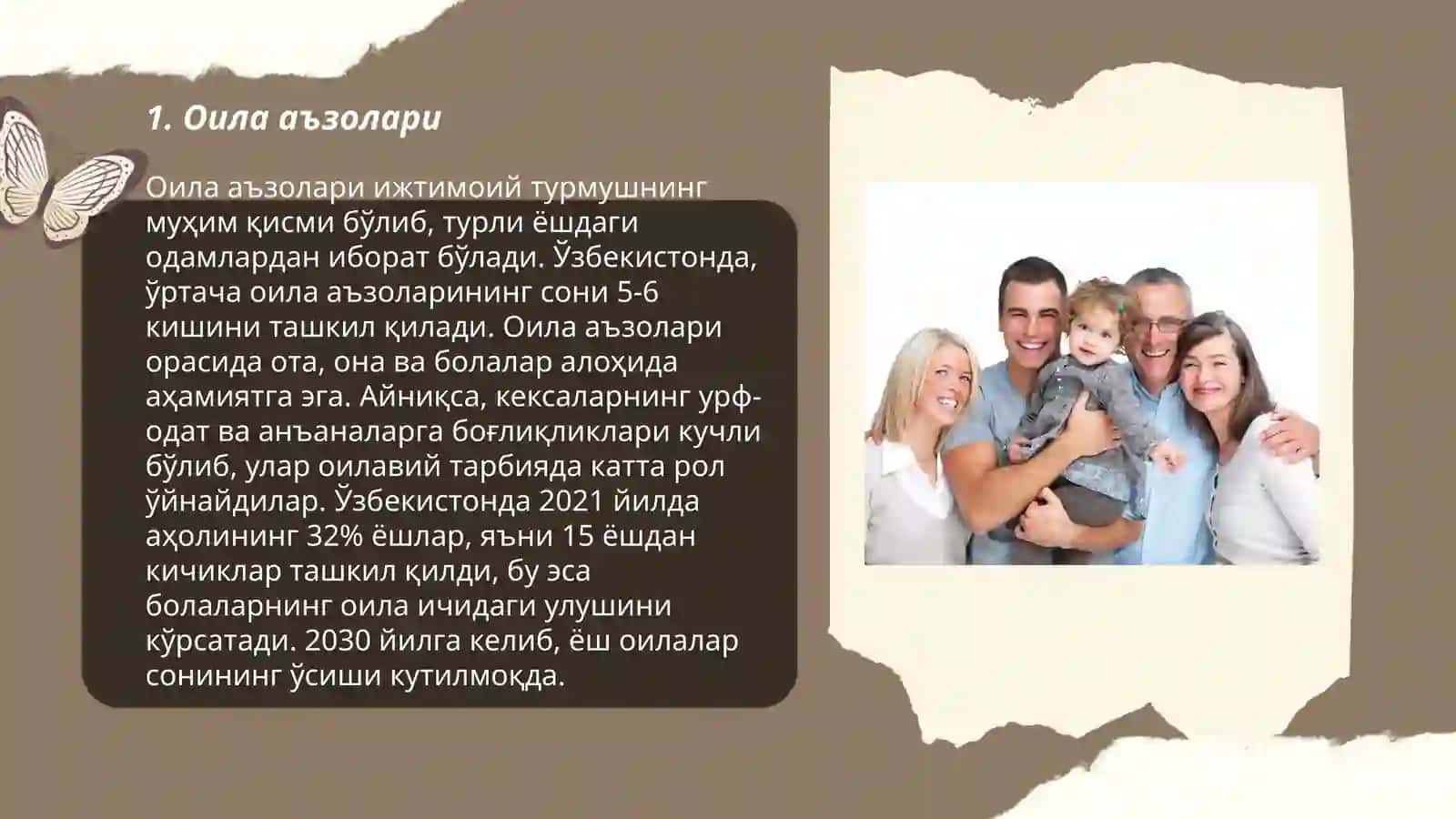 Оила аъзолари 3