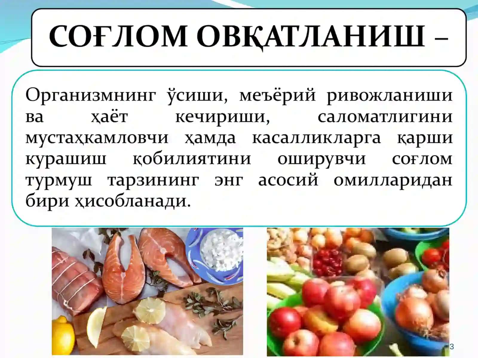 СОҒЛОМ ОВҚАТЛАНИШ ПРИНЦИПЛАРИ 3