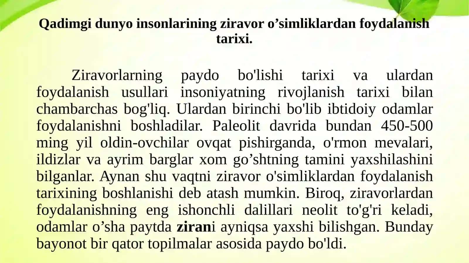 Ziravor o’simliklardan foydalanish tarixi 3