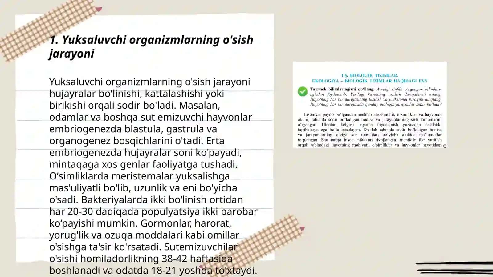 Yuklarning biologik xususiyatlari 3