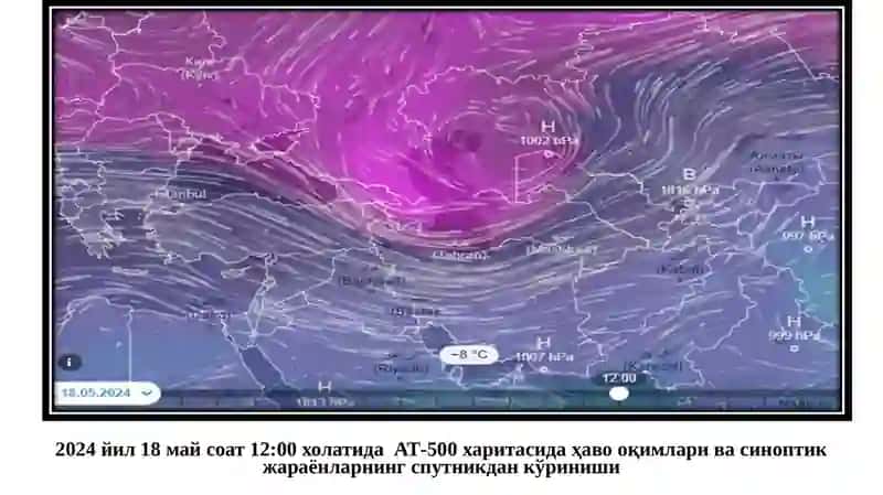Географик маълумотларни тайёрлаш ва қўшиш 3