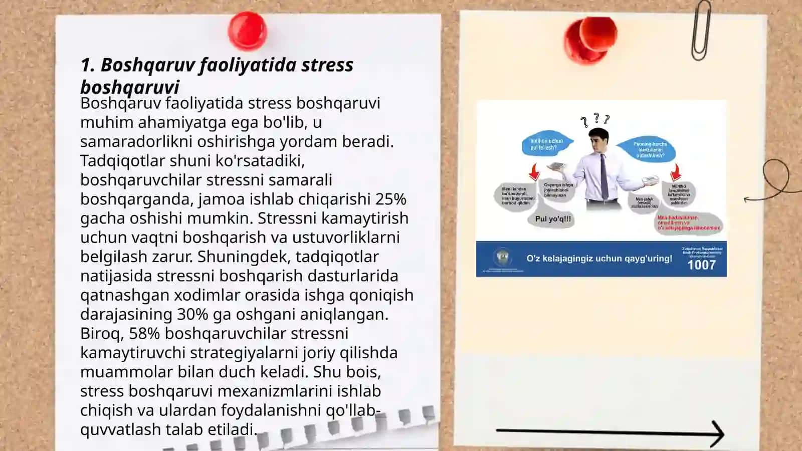 Boshqaruv faoliyatining psixogigiyenik jihatlari 3