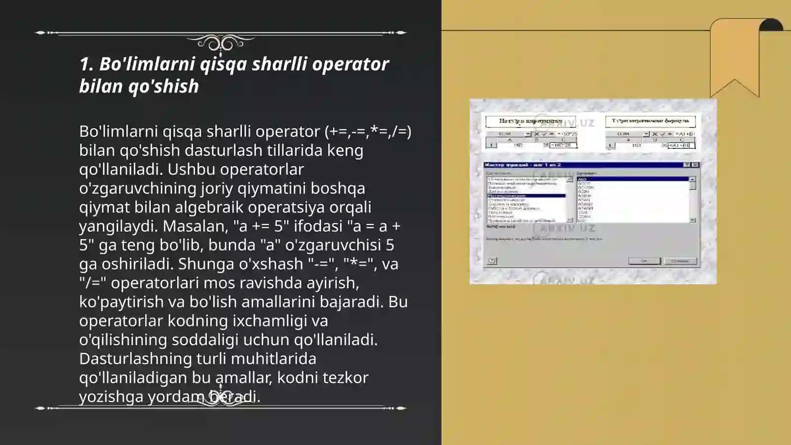Bo'limlarni qisqa sharlli operator bilan qo'shish 3
