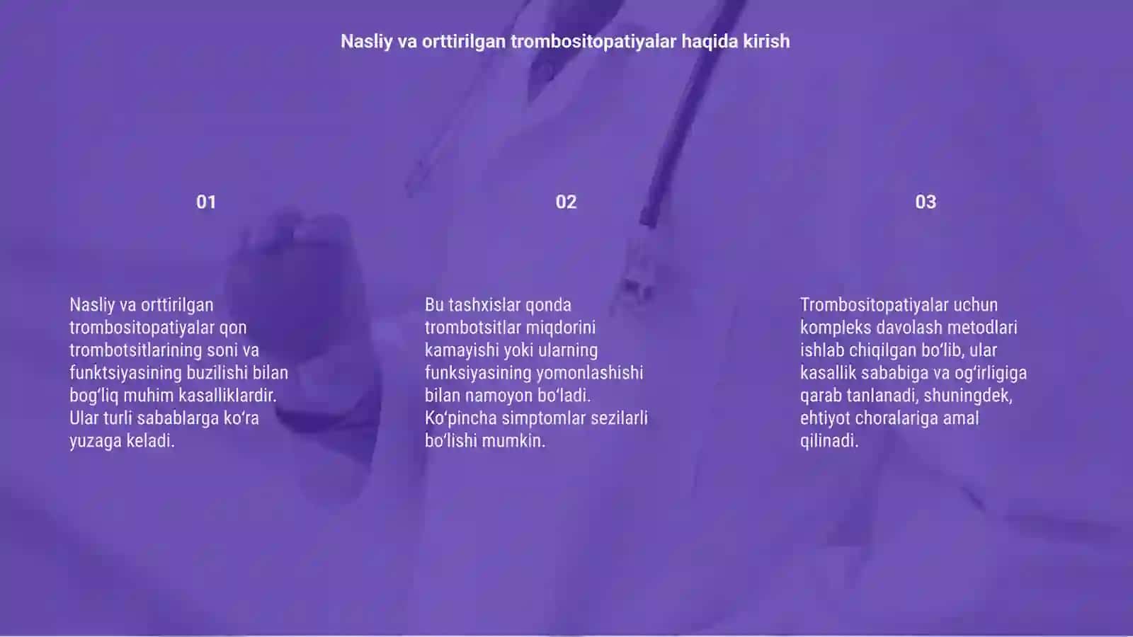 Nasliy va orttirilgan trombositopatiyalar 3