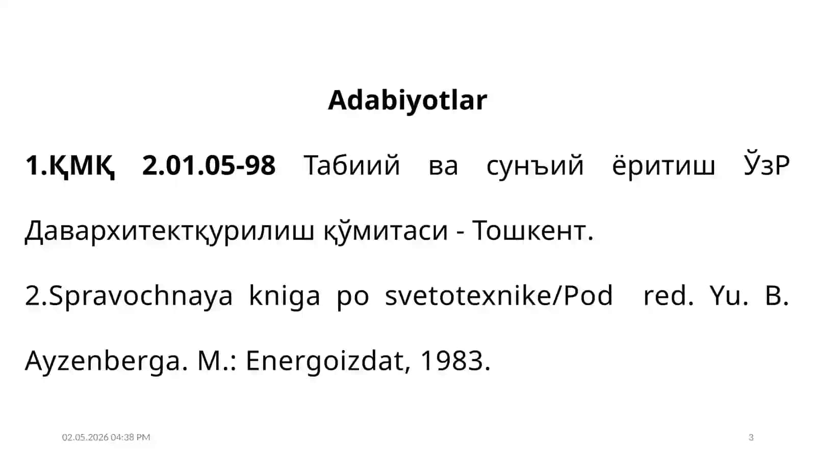 АМАЛИЙ МАШГУЛОТ № 7 3