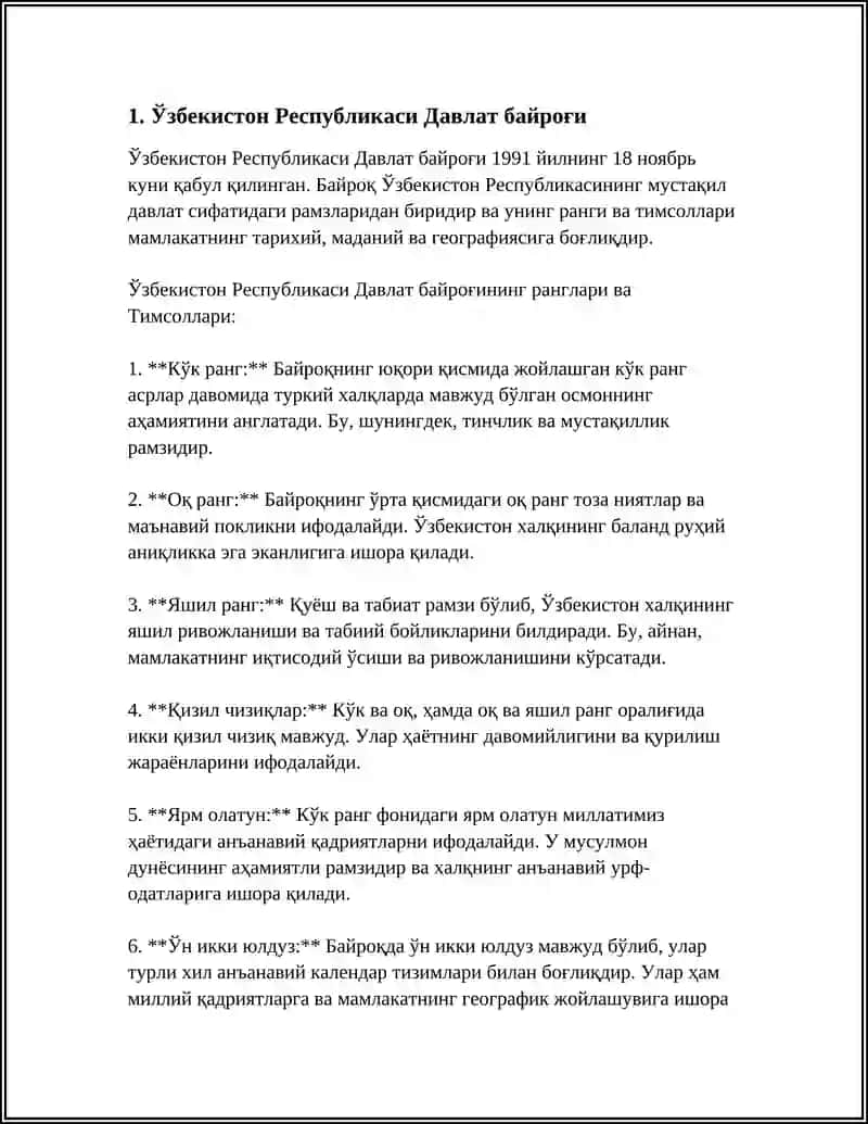 Ўзбекистон Республикаси Давлат байроғи 3