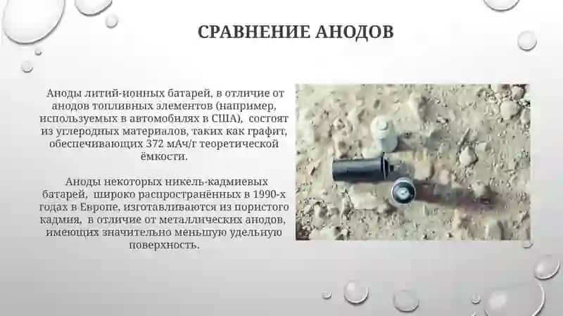 Структурная разница между элементами и батареями 3