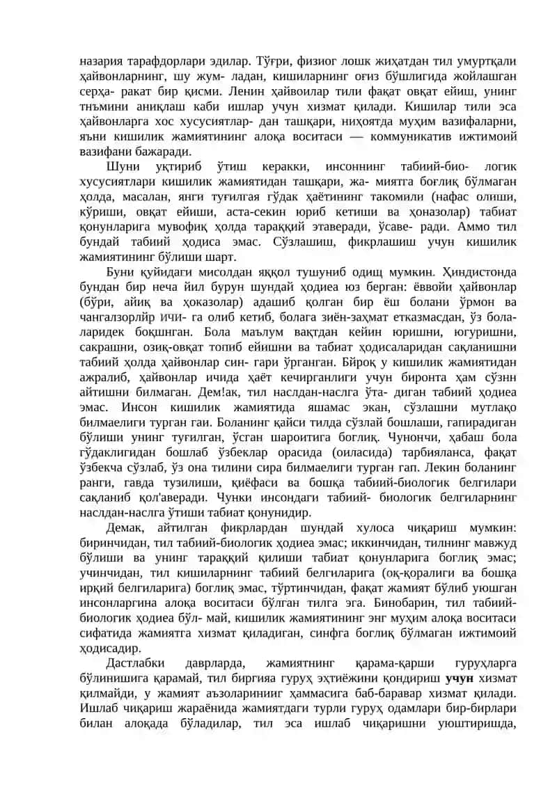 Тилшуносликка кириш 3