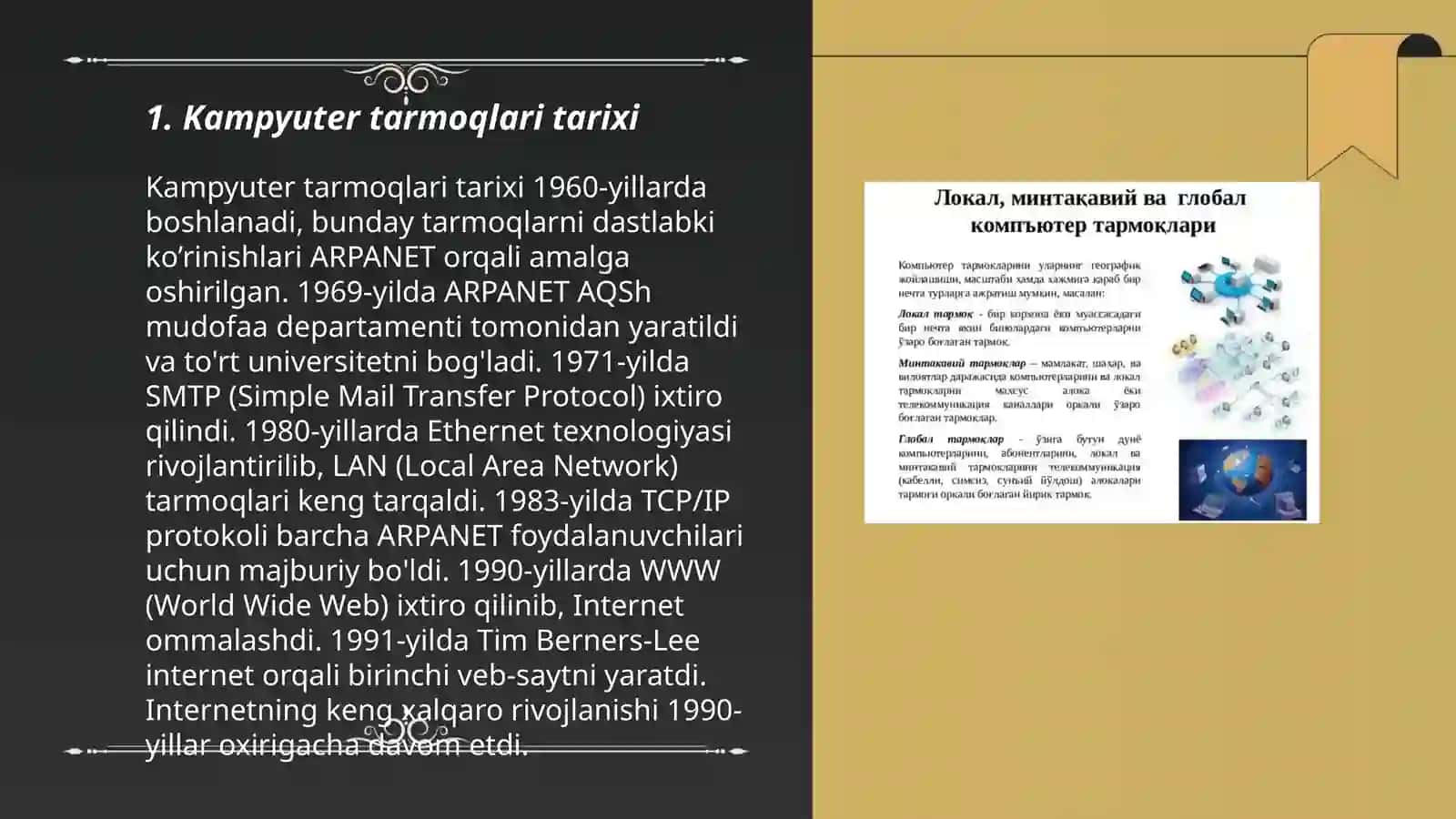 Kampyuter tarmoqlar va uning turlari 3