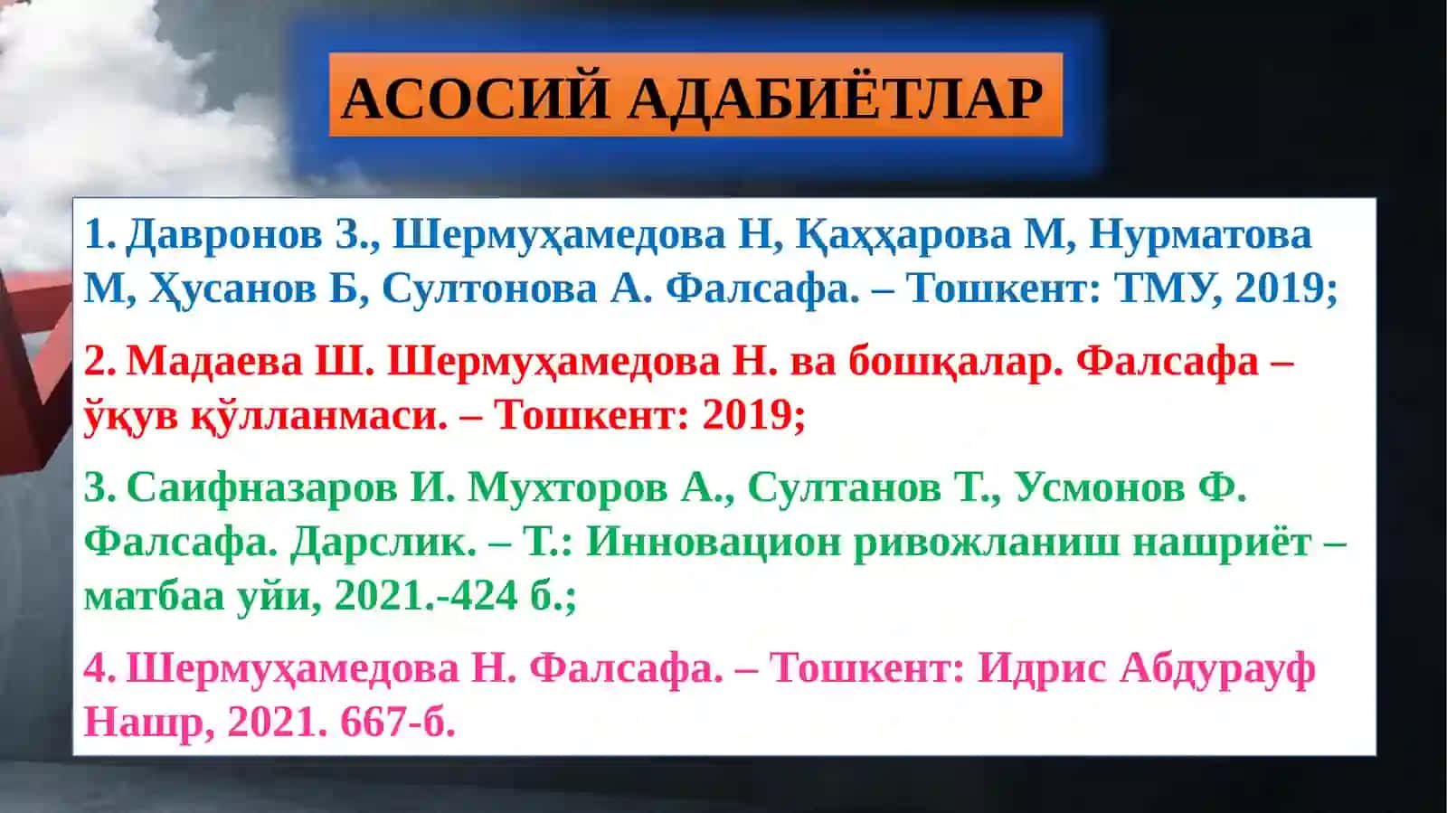 ФАЛСАФА ВА УНИНГ ЖАМИЯТ ҲАЁТИДАГИ РОЛИ 3