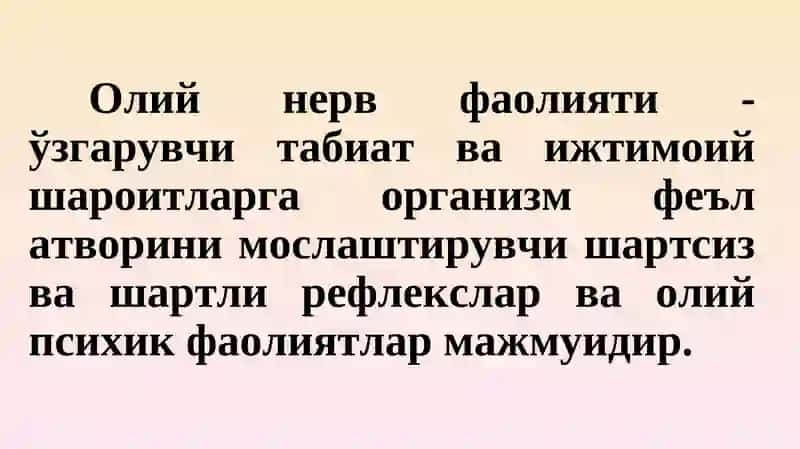 Олий нерв фаолияти 3