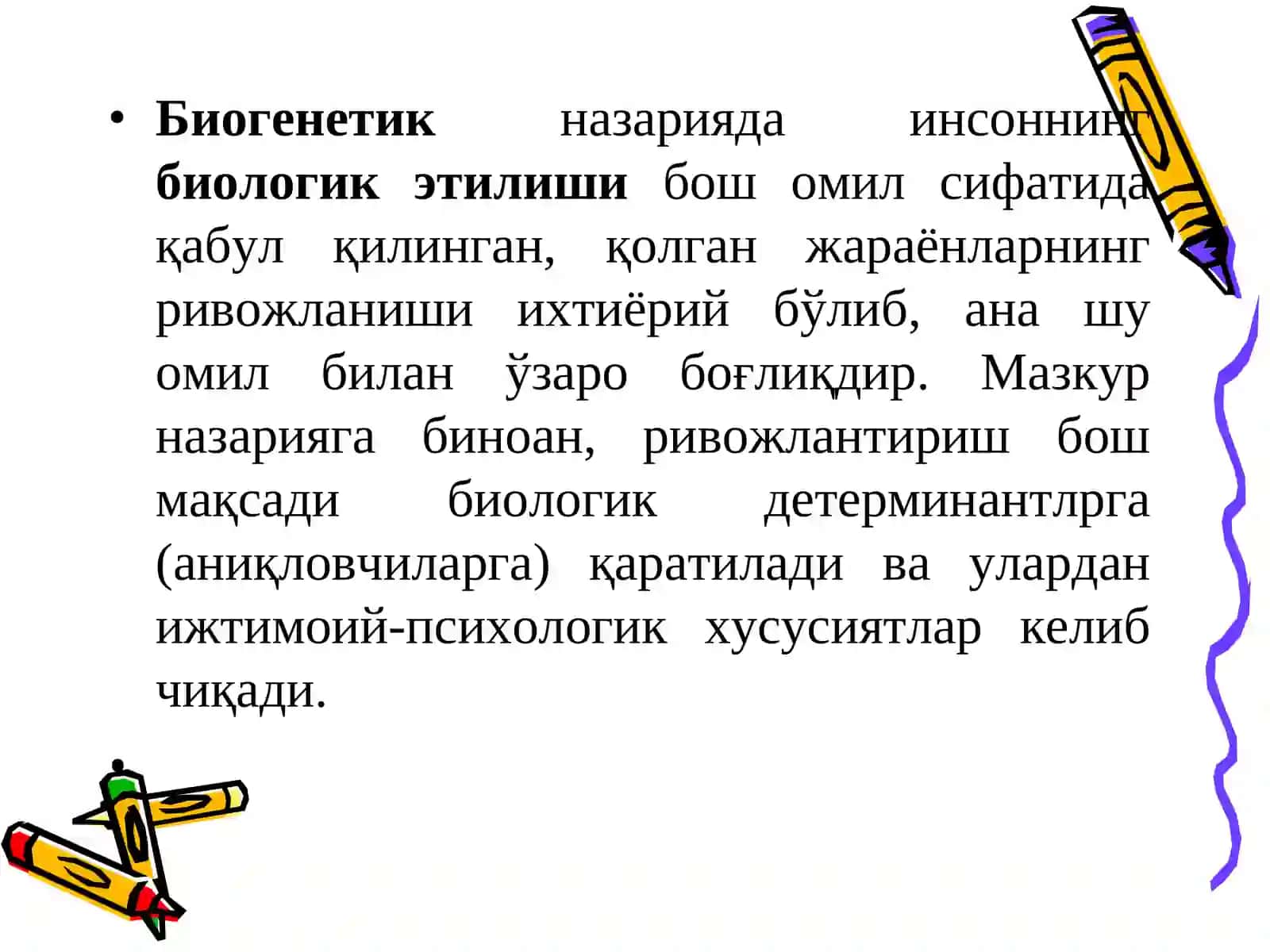 Психологик мактабларда ривожланиш назариялари 3