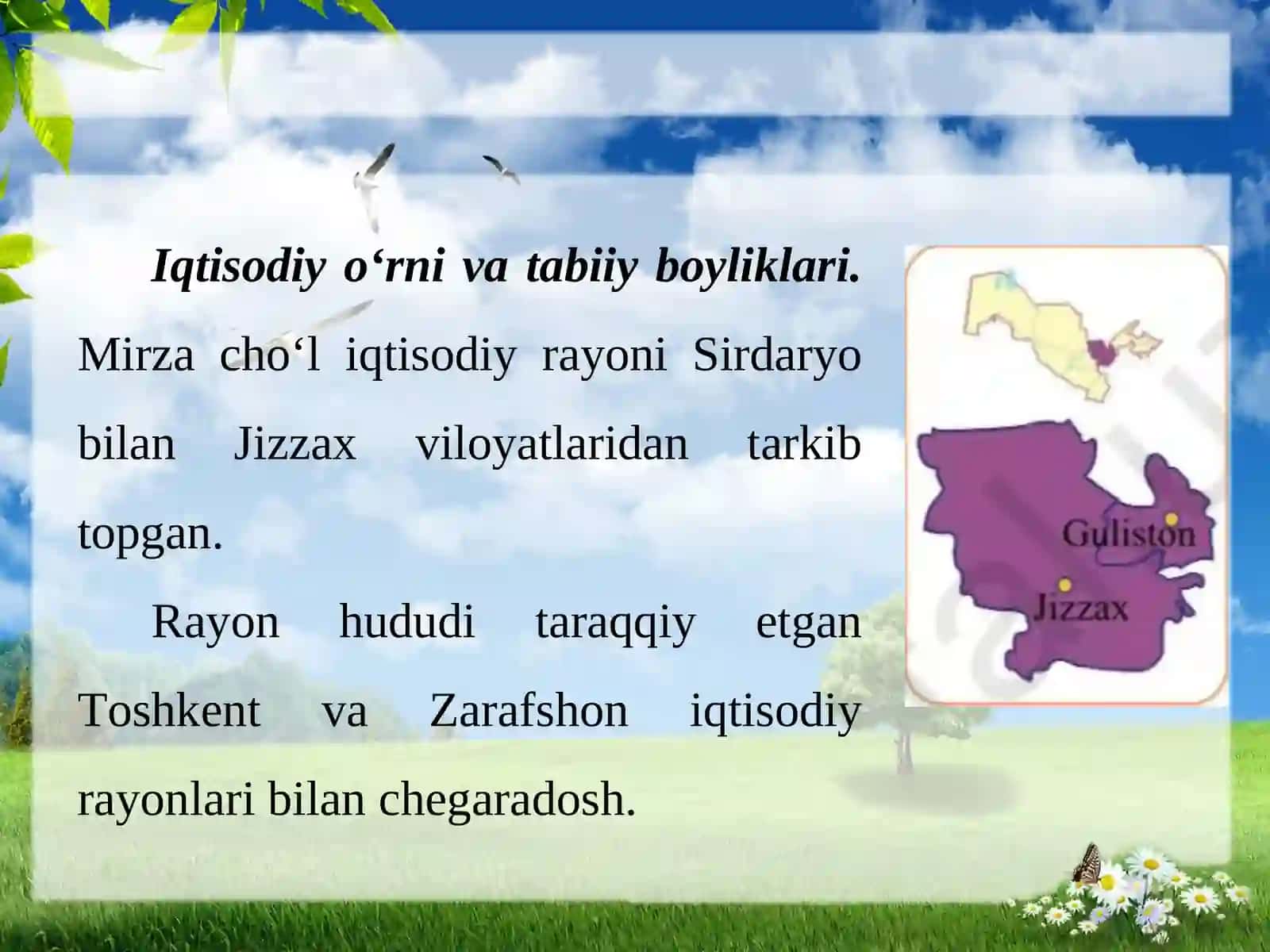 MIRZACHO‘L IQTISODIY RAYONI 3