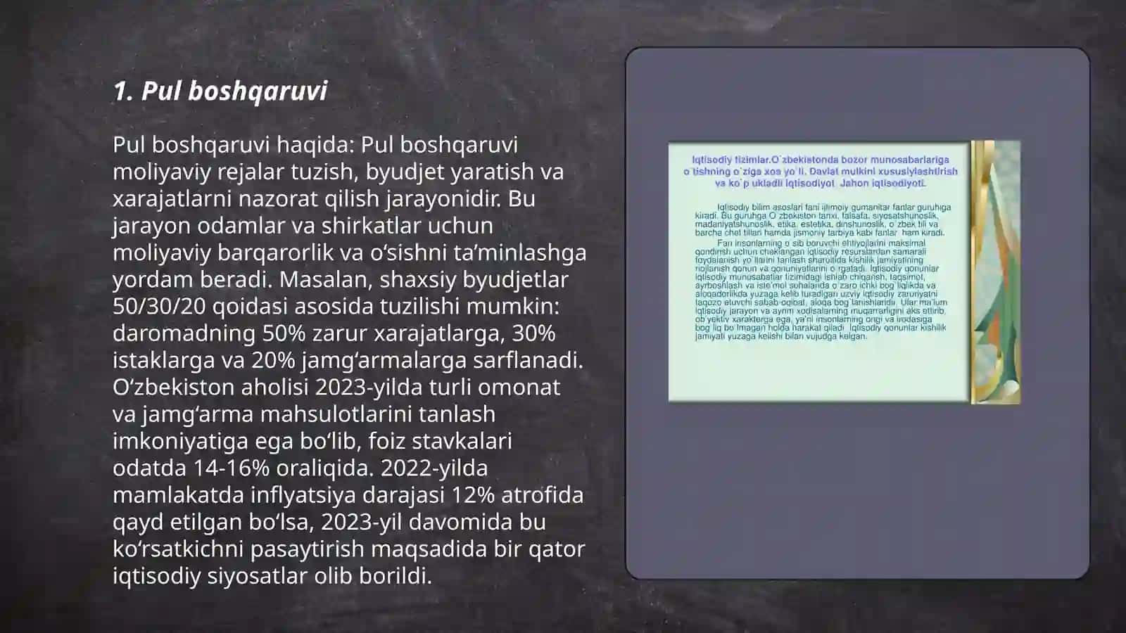 Pul boshqaruvi 3
