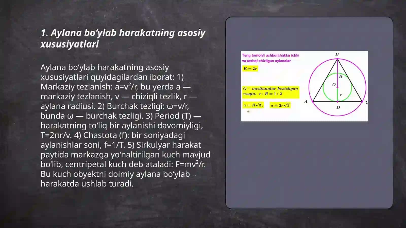Aylana boʻylab harakat va markazga intilma kuch 3