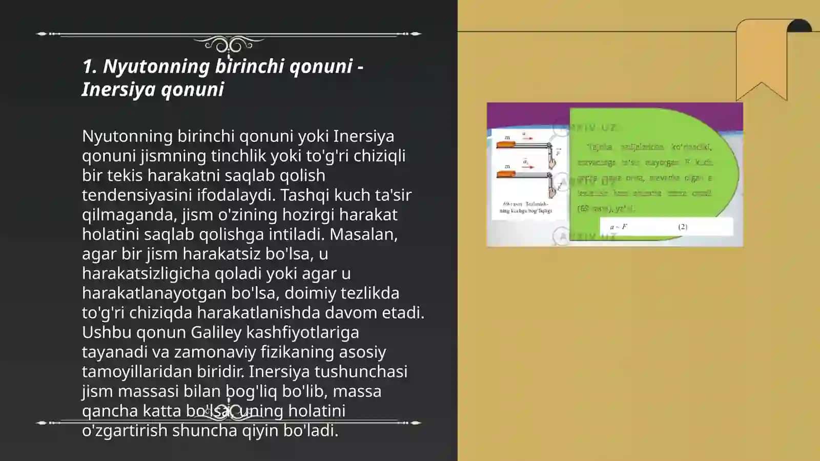 Nyutonning asosiy 3 qonunlari 3