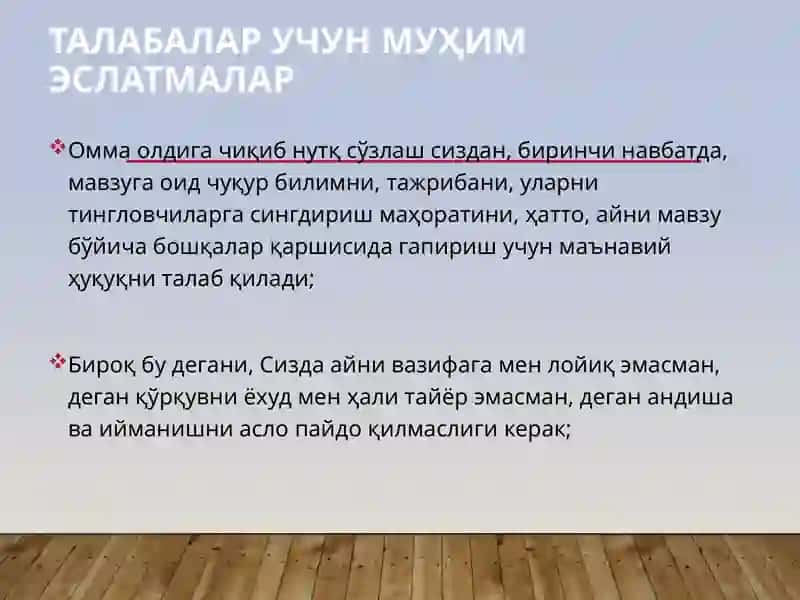 Ҳуқуқшунослик 3