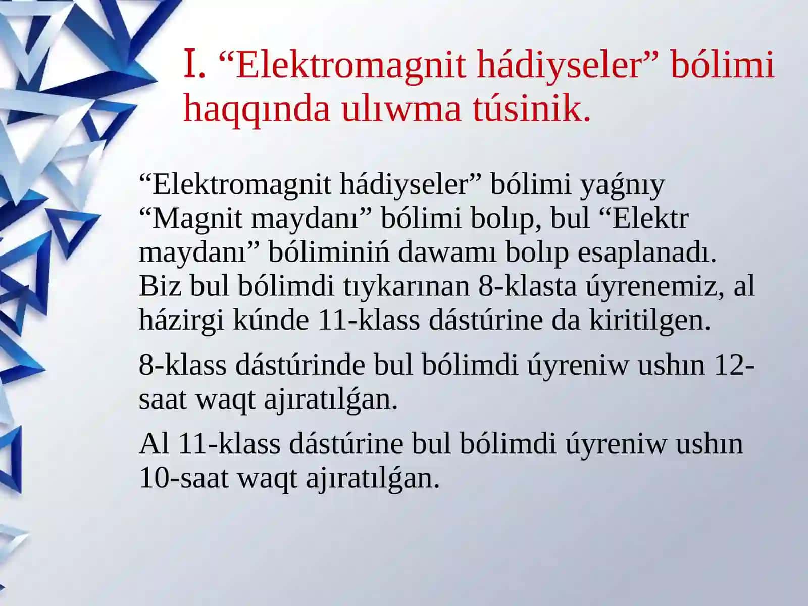 Fizika qubılıslar oqıtıw metodikası 3