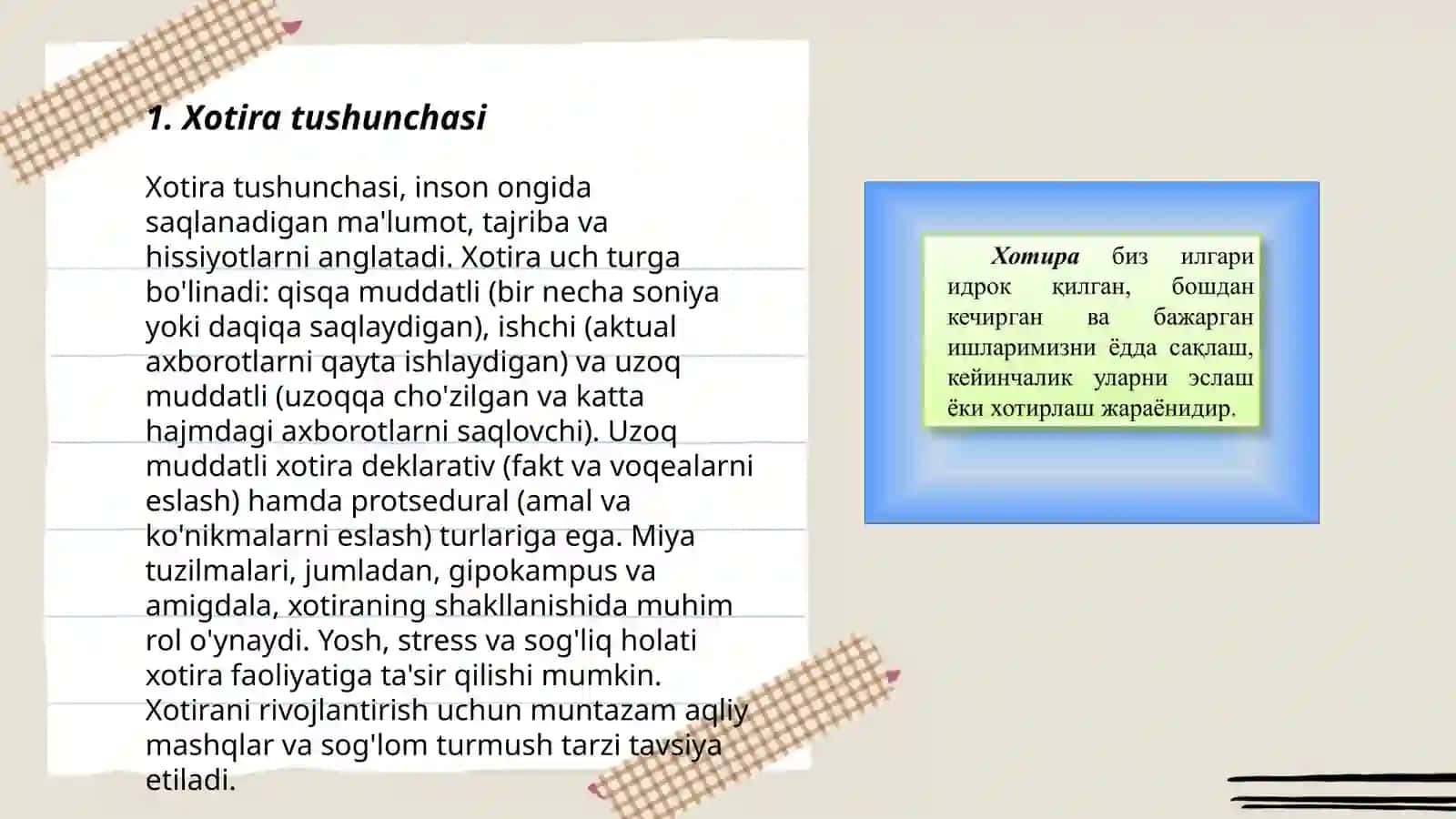 Xotira tushunchasi 3