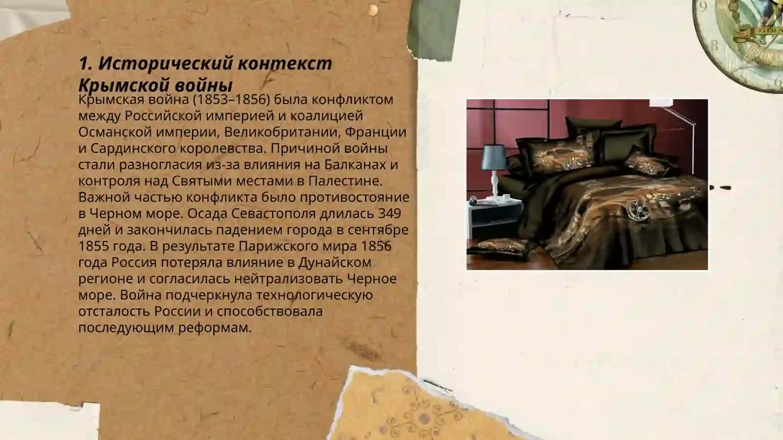 Севастопольские рассказы Толстого 3