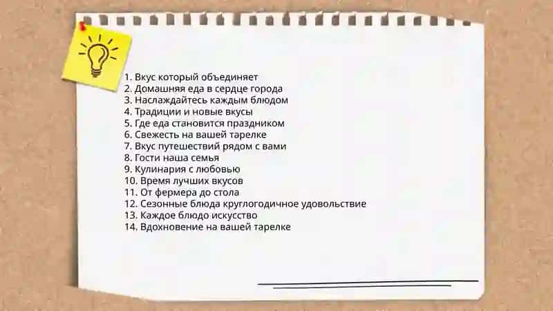 Ресторан haqida 3