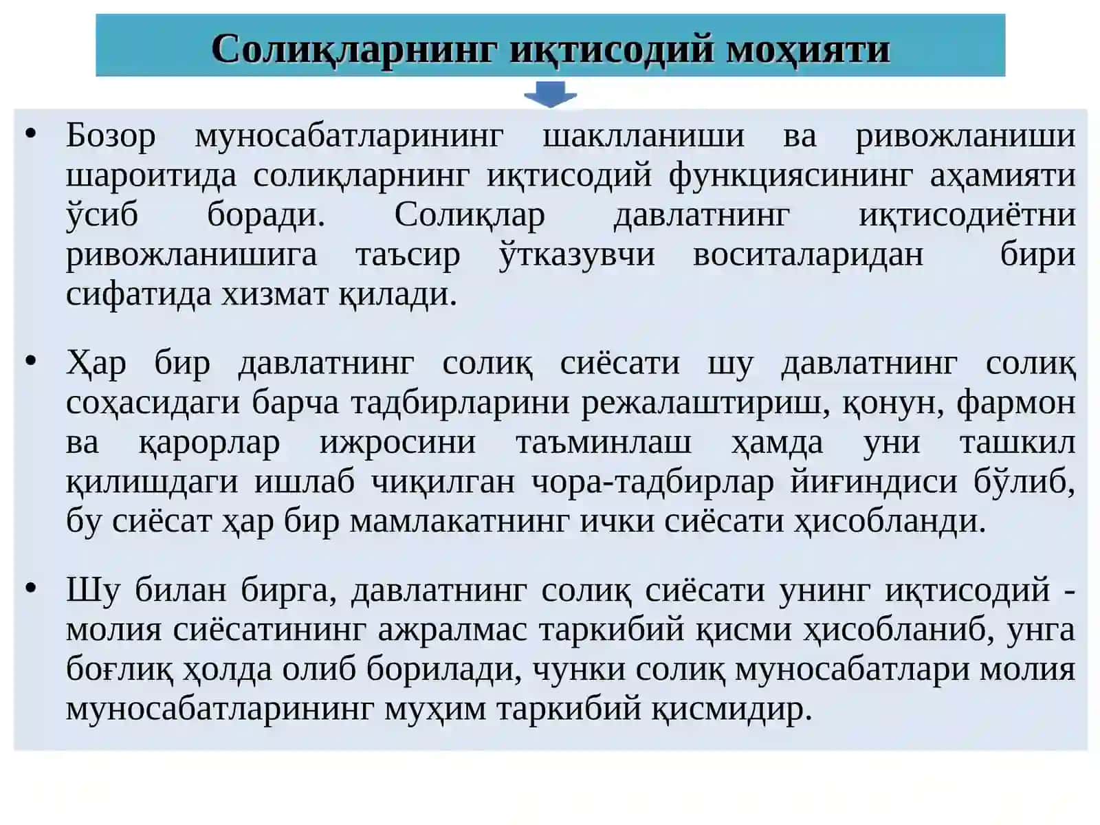 Солиқларнинг Иқтисодий Моҳияти ва Объектив Зарурлиги 3